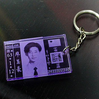 gr-74紫色壓克力身份証鑰匙圈